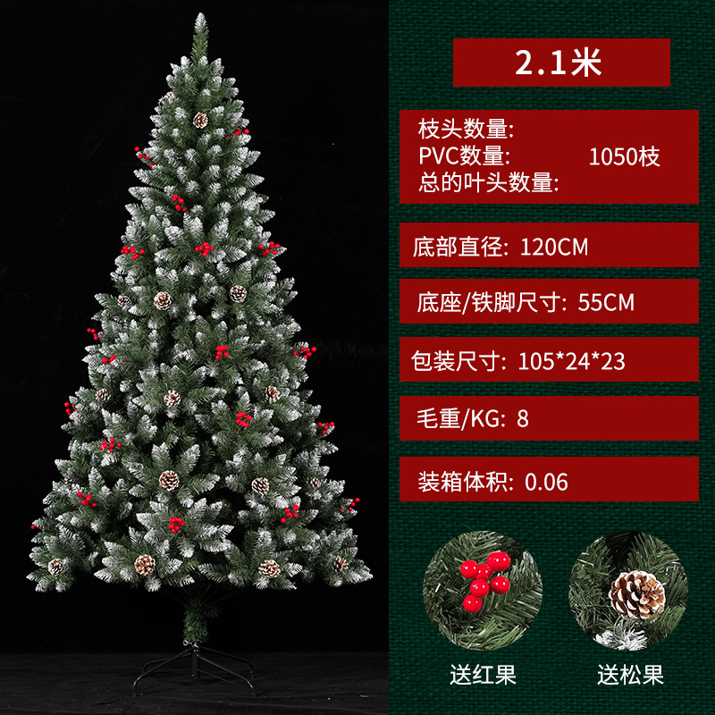 210cm1050 Cabezal Pulverizador Puntiagudo Blanco