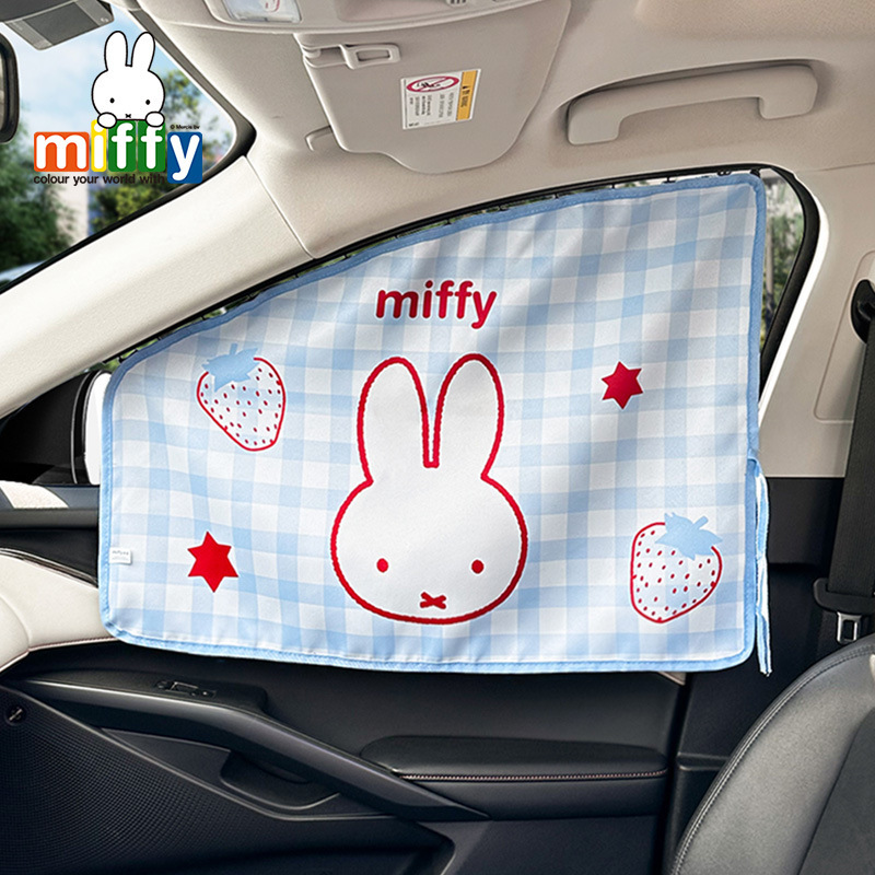 Miffy Track Curtain Passenger Seat - Blue Checkered Miffy
