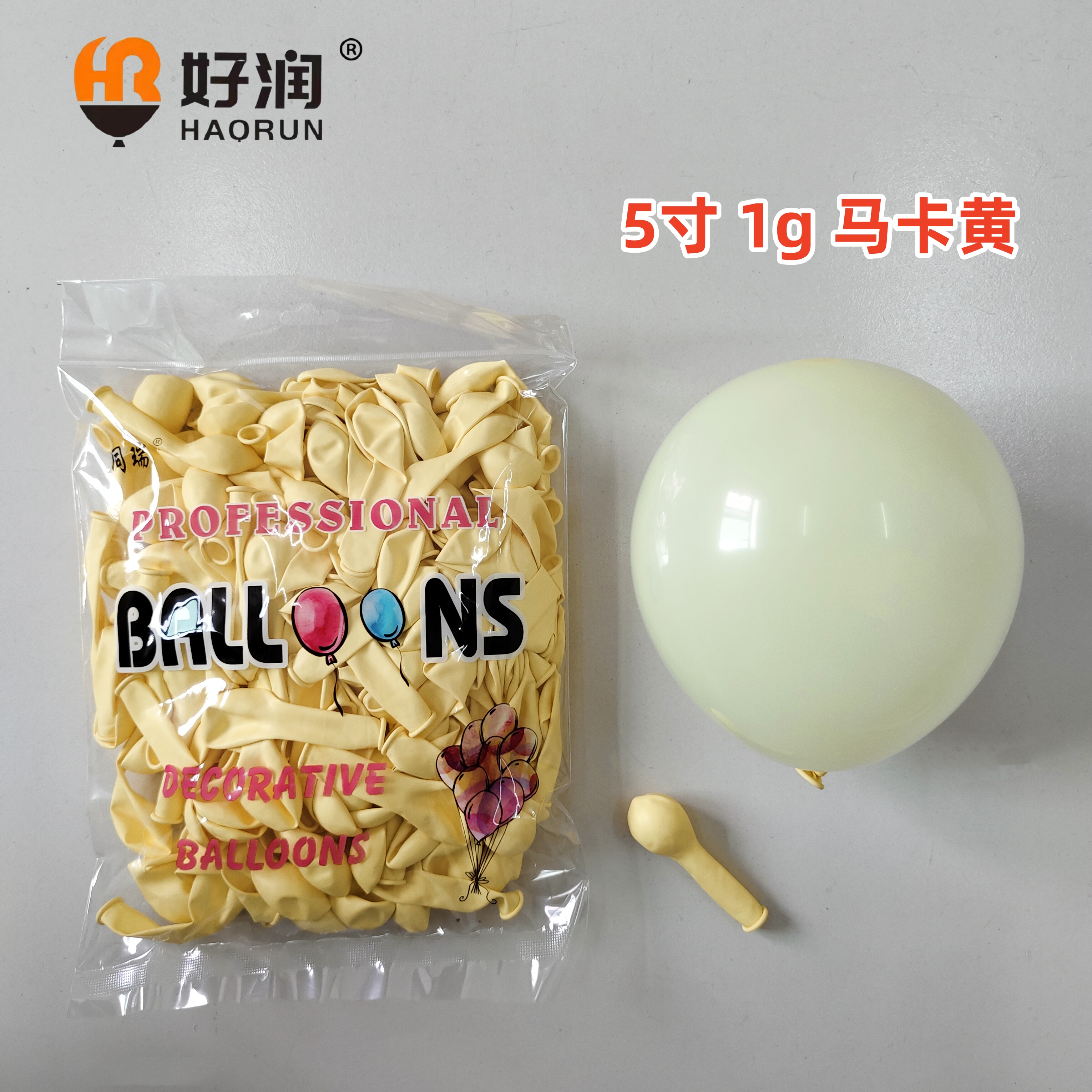 มาการองสีเหลือง