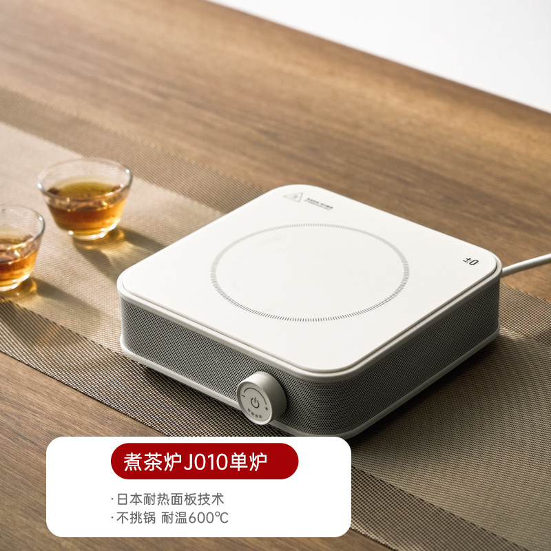 Warm white stove (single stove)
