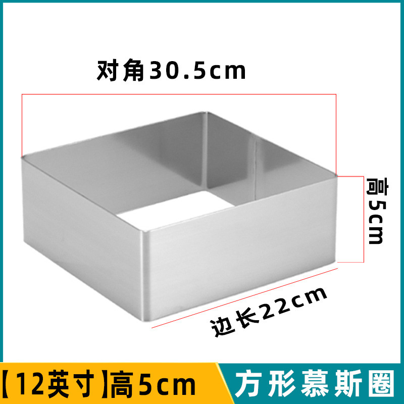 Opposite angles 12in(22*30.5*5cm)