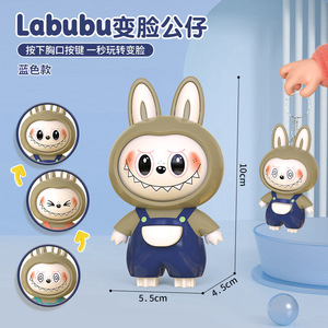 Dihua Customized Collectible Stress-Relieving Gifts Cartoon Small LaBubu Face-Changing Figure Model <strong>Toy</strong> - Product Image 4