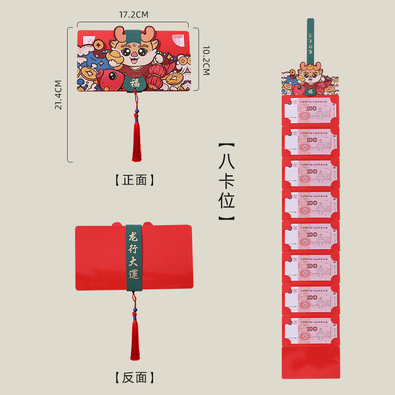 Dragon's Great Fortune 8 Positions