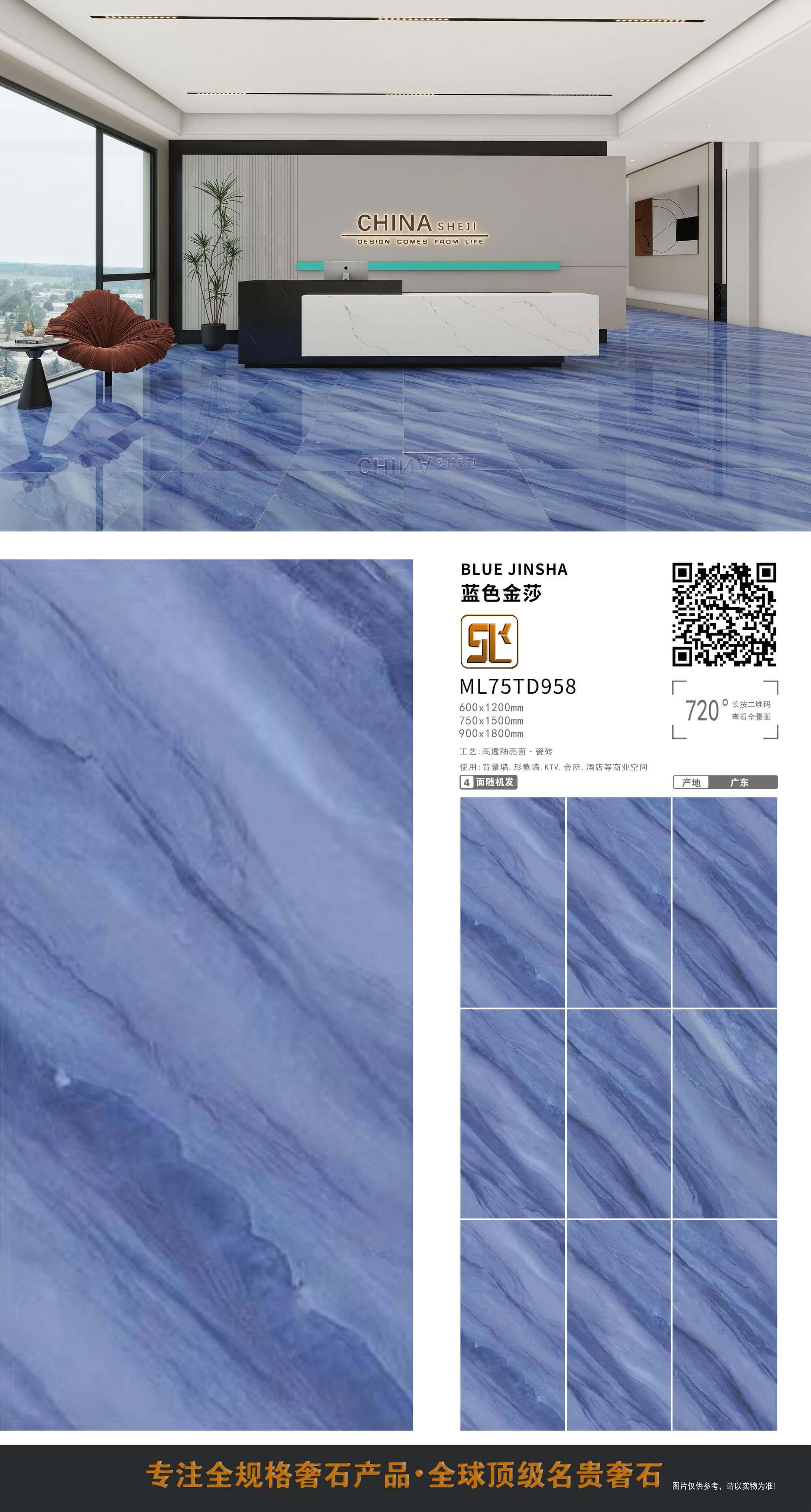 Blue Jinsha
