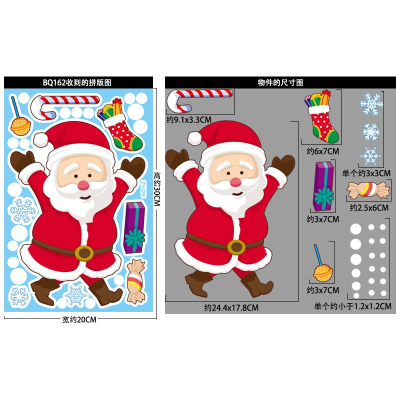 Bq162 santa claus