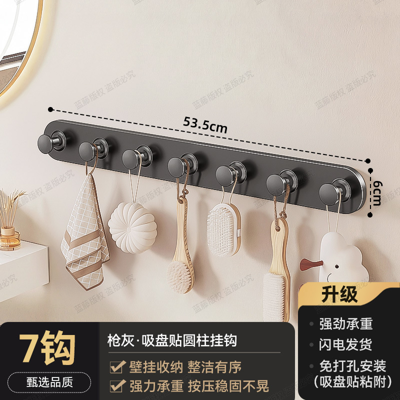 Gunmetal suction cup with 7-hook cylindrical hook