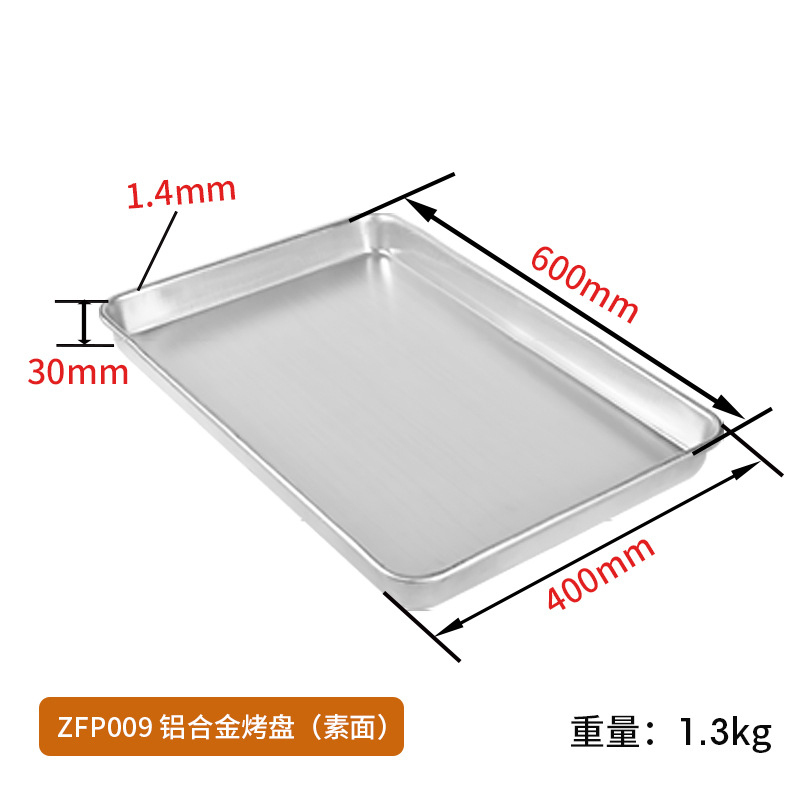 white plain600*400*30mm (1.4 thickness)