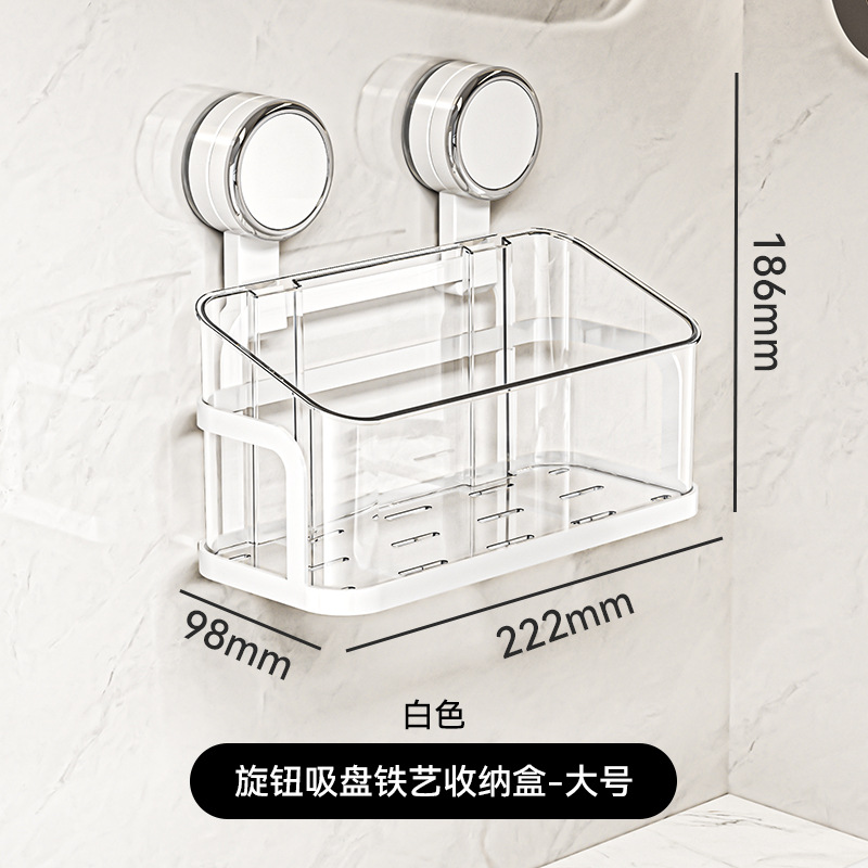 Suction Cup Iron Storage Box (Large Transparent)
