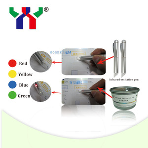 丝网印刷/胶印红外效应红外激发油墨，1千克/罐 - Product Image 2