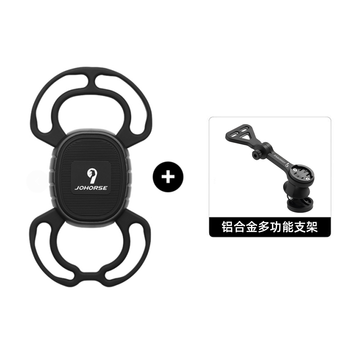 CB-12105 Support Téléphone Vélo VTT en Silicone à Suspendre