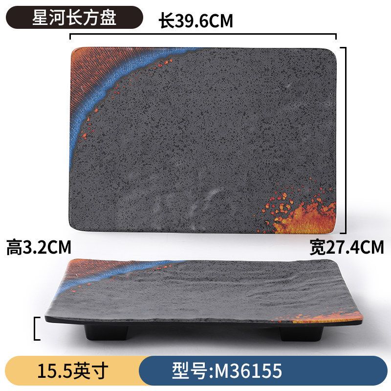 Panneau rectangulaire Galaxy de 15,5 pouces AM36155