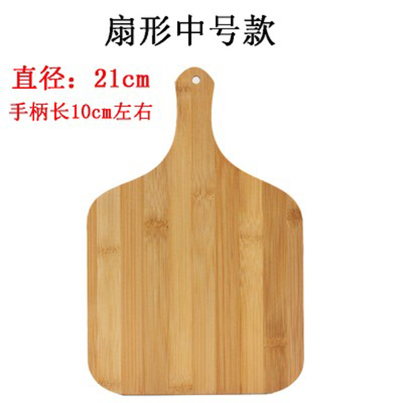 Fan shaped M