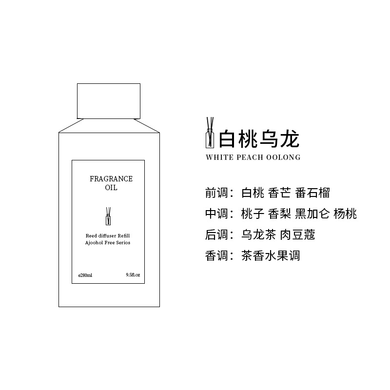 อูหลงพีชสีขาว