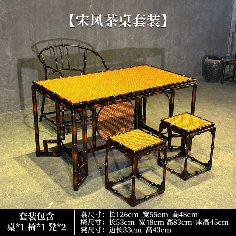 Song Dynasty Style Tea Table Set