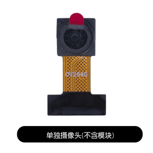 ESP32-CAM WiFiBTカメラモジュール開発type-cボードESP32CAMカメラモジュール付きOV2640 - Product Image 2