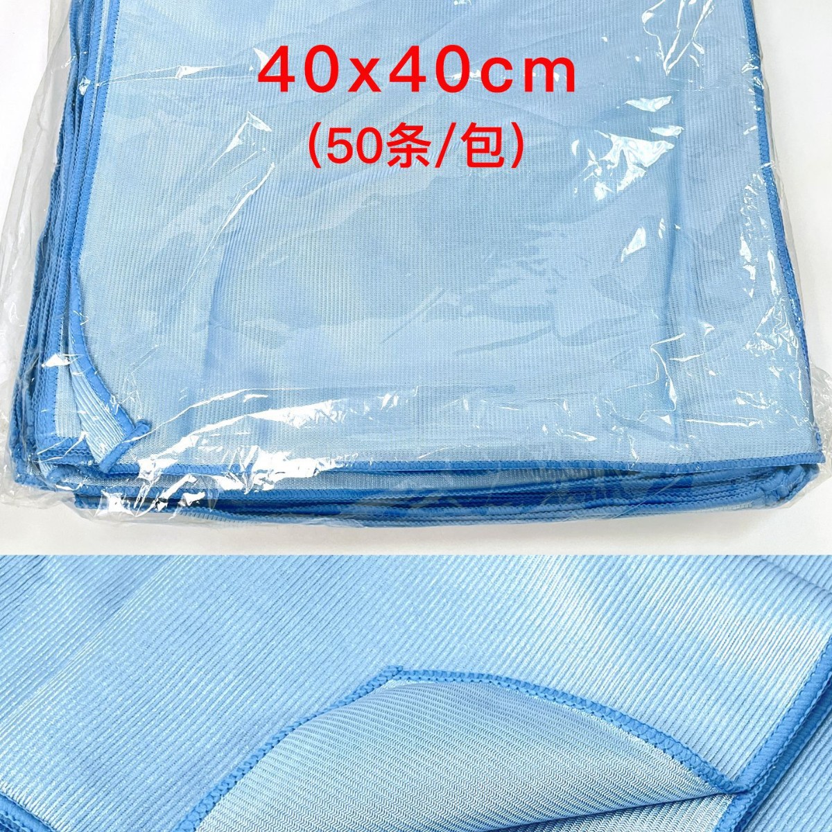 Light blue 50-pack