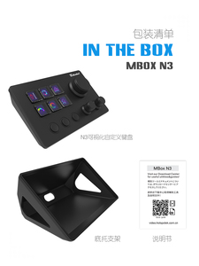 Buscando distribuidores Agente exclusivo LCD Macro Teclado 6 teclas 3 Perilla Teclado DIY Macro programable Pad con perilla - Product Image 5