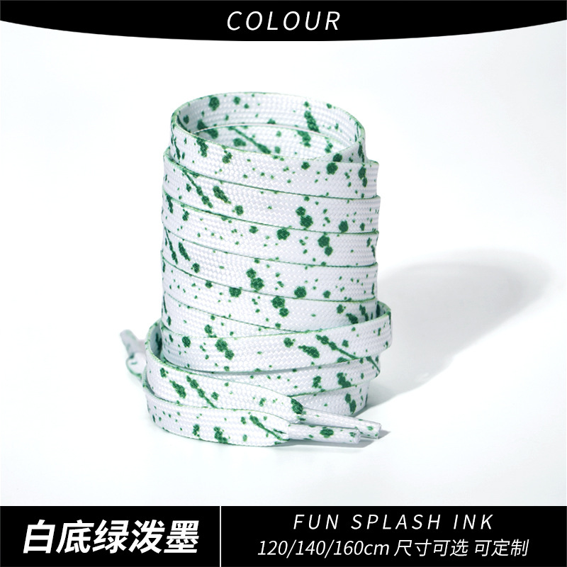 Green splash ink on white background