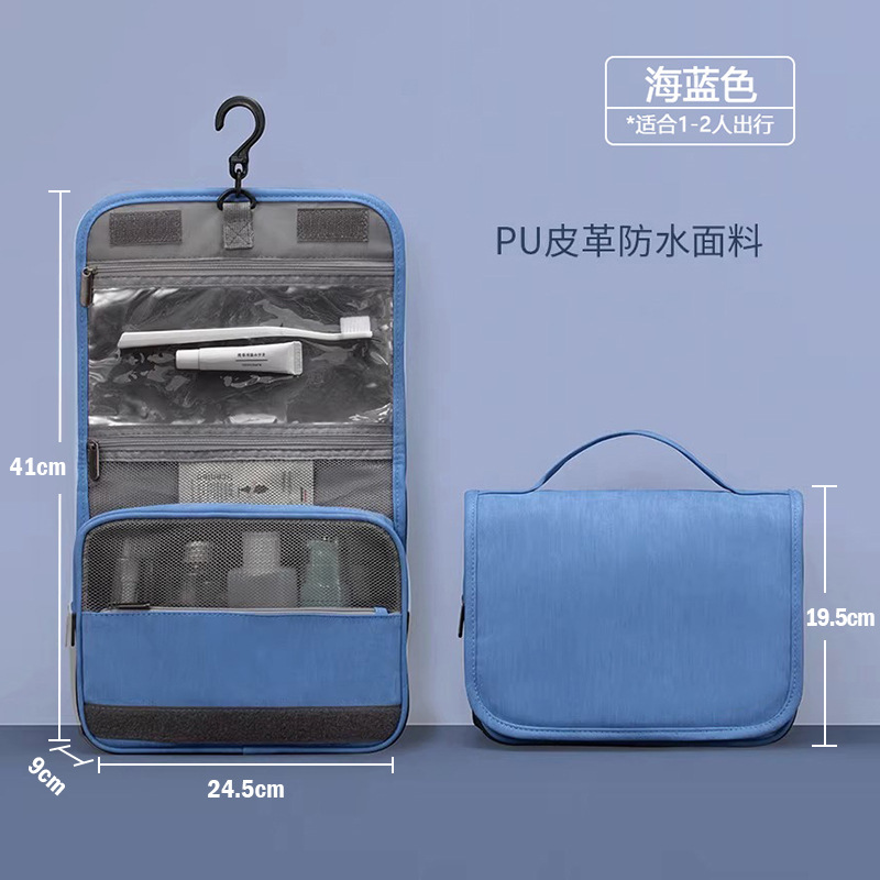 Neceser de denim PU - azul marino