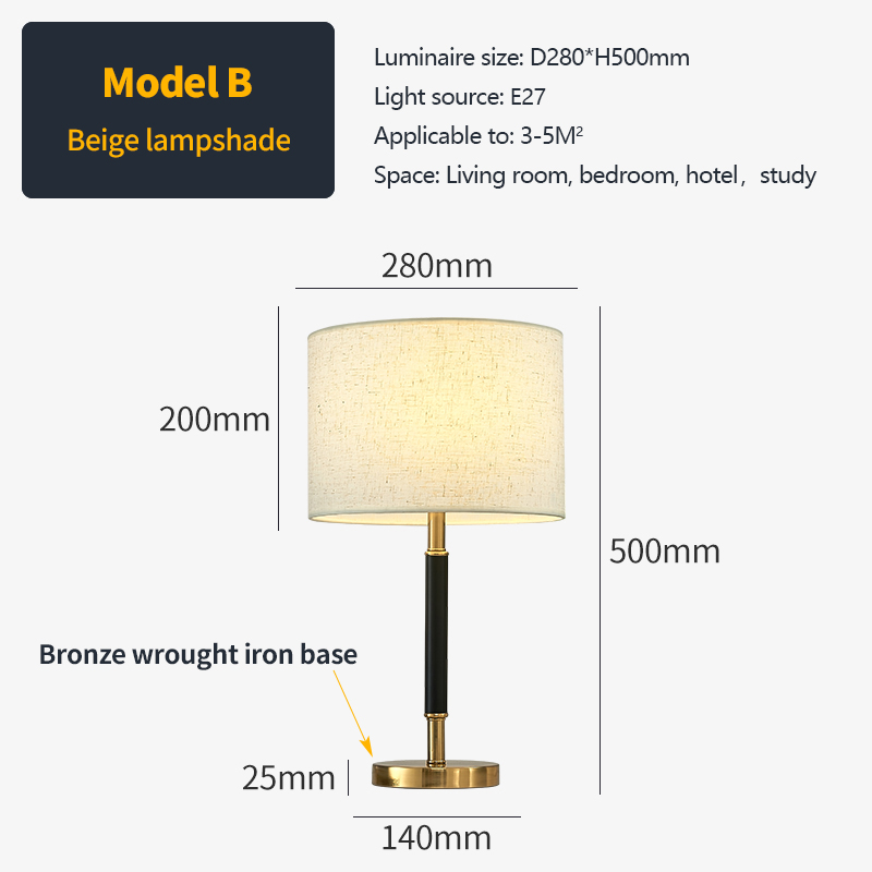 ฐานเหล็กบรอนซ์ + โป๊ะสีเบจ