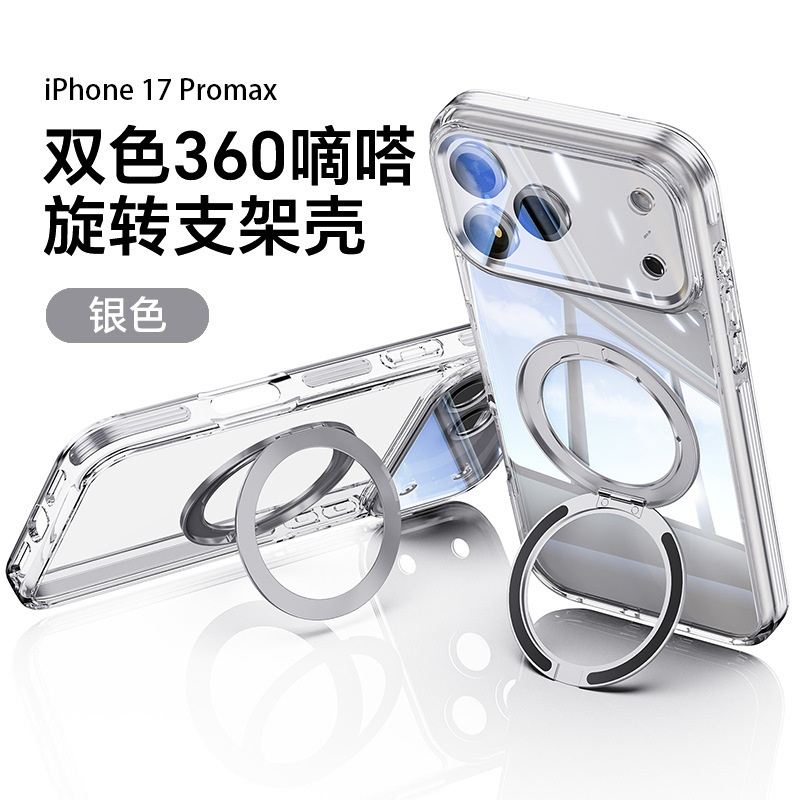 Étui rotatif transparent bicolore