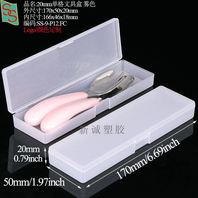 P12170x50x20mm