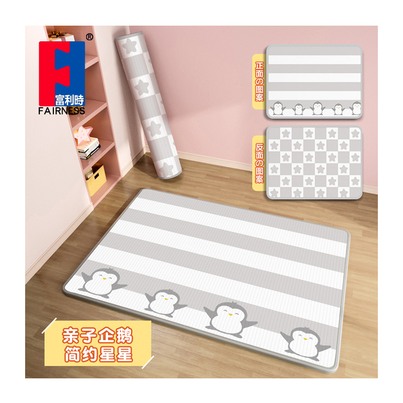 Roll up play mat 2
