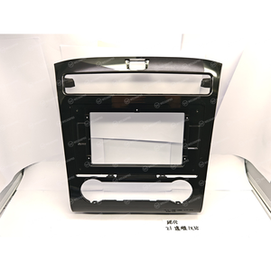 Hot Selling 9 Inch Fascia Frame with DSP and GPS Navigation New Car Radio Dashboard Panel <strong>for</strong> <strong>HYUNDAI</strong> IX35/TUCSON 2021 - Product Image 1