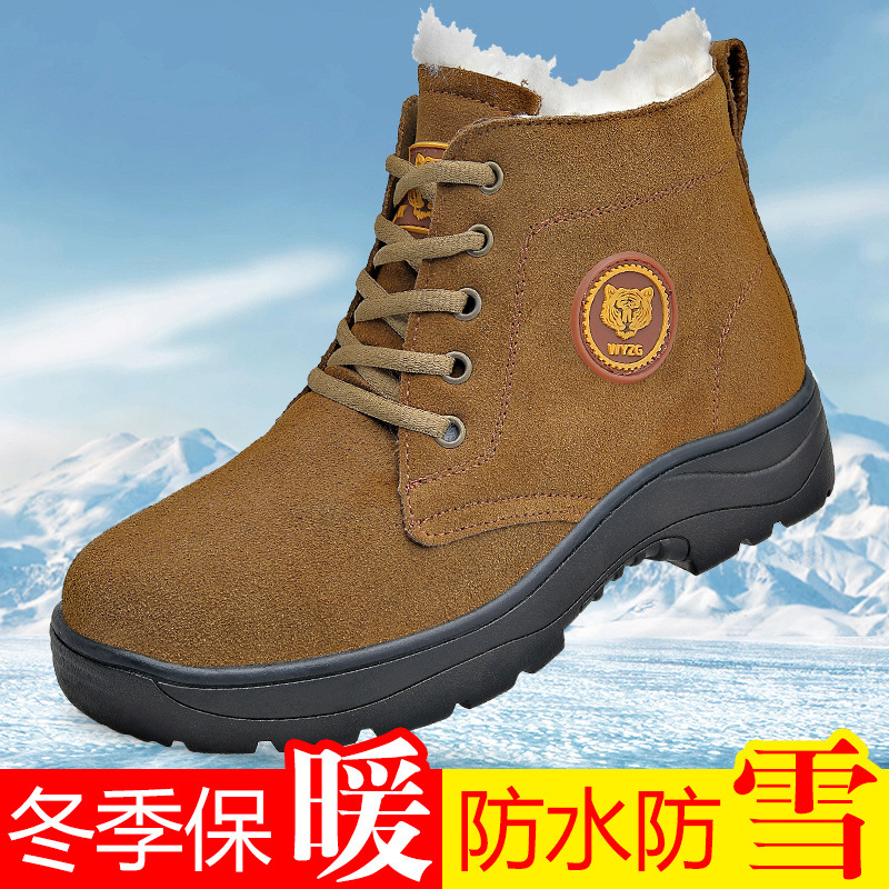Cowhide - Rubber sole - Pure wool