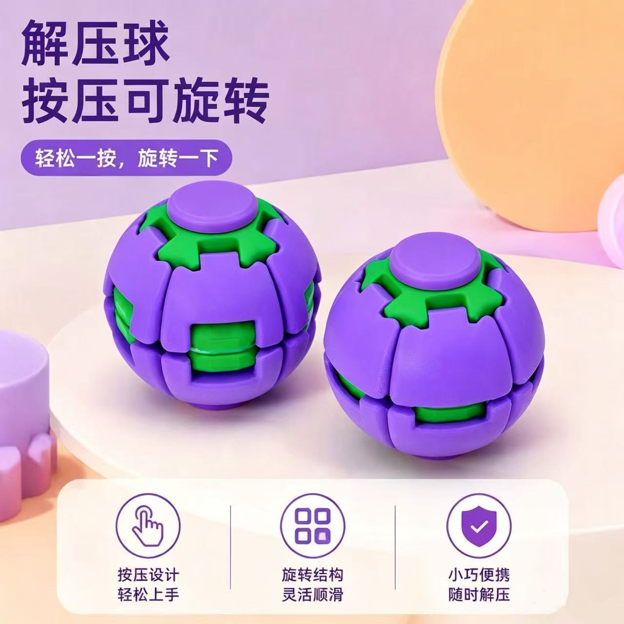 Petite taille-boule tournante du bout des doigts-ultra-soulageant le stress-1 rand