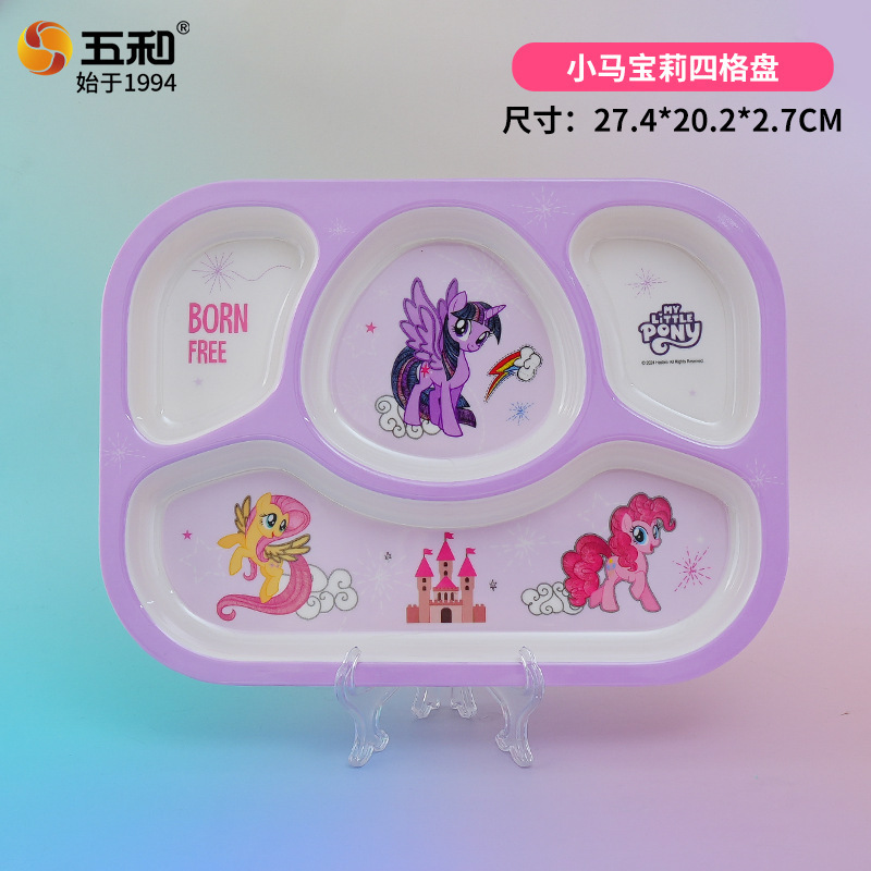 My Little Pony 4-compartment keyboard LP-W3070