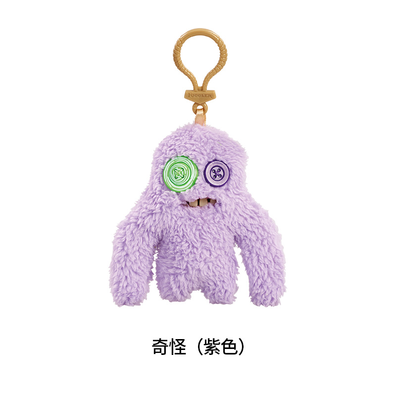 Porte-clés de 3e génération violet bizarre