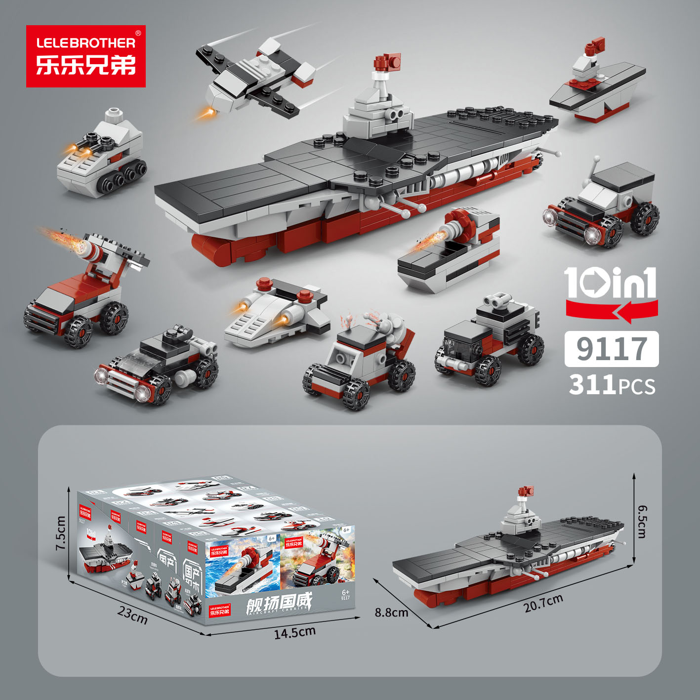Navire de guerre 9117, 10 en 1, assortiment en boîte présentoir, 311 pièces