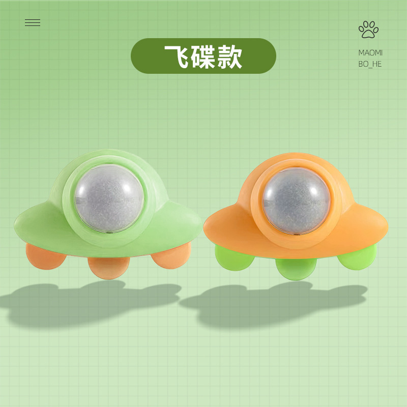 UFO Catnip (color shipped randomly)