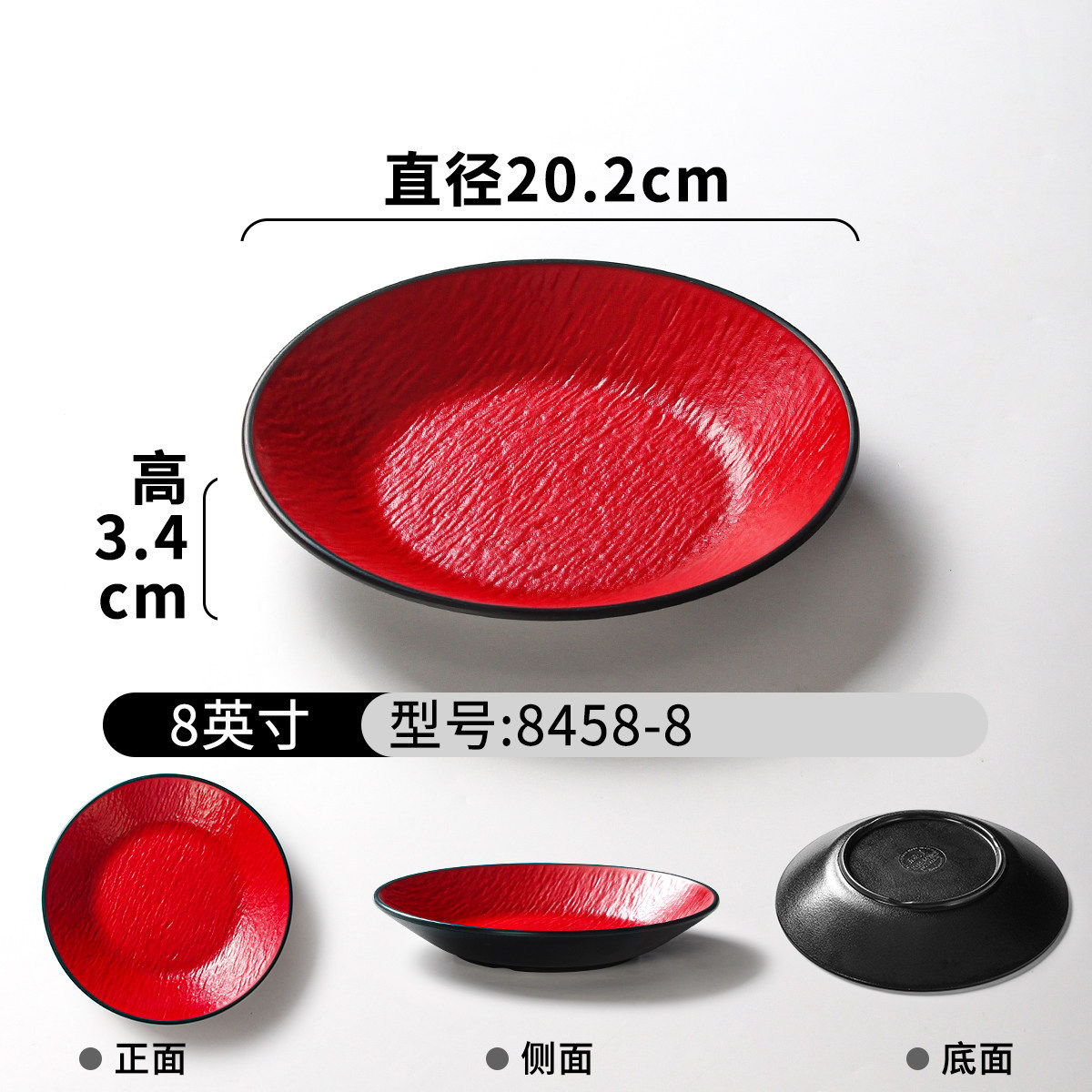 8458-8 | Classic Red and Black