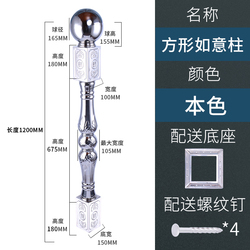 Natural color square ruyi column 304