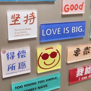 小批量定制冰箱贴-商务礼品特强磁性亚克力贴纸