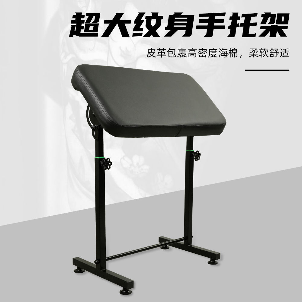 แผงขนาดใหญ่สีดำ