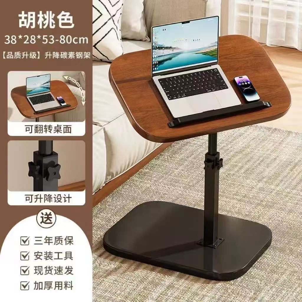 Lifting rotating style-black frame walnut color