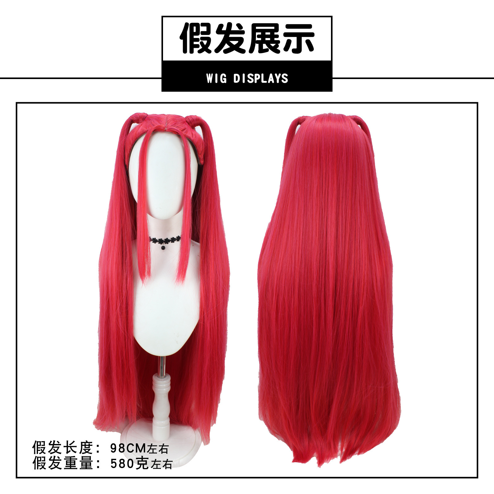 Peluca Zoe (Edición Infantil) (con Redecilla para el Cabello)