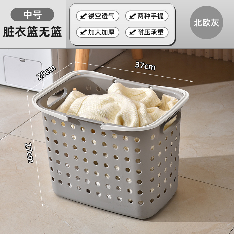 Light gray laundry basket, medium size 8012