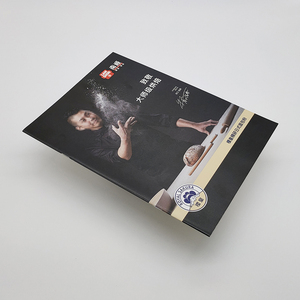 12p A4定制设计菜单目录小册子马鞍拼接印刷小册子