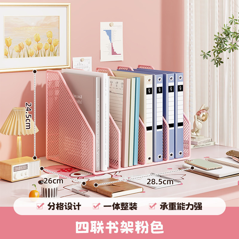 Pink Four-Piece Bookshelf