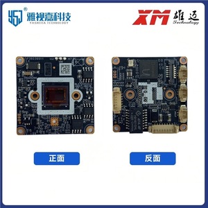 XM IVG-G3S 3MP <strong>IPC</strong> <strong>Camera</strong> Module IMX307 Dual Light Face Detection - Product Image 4