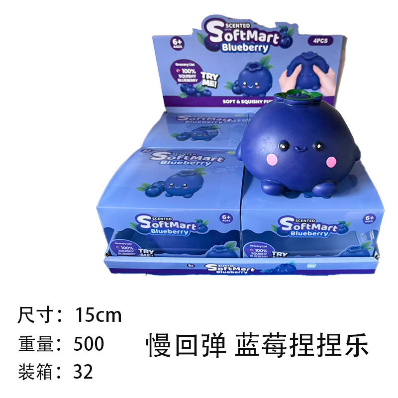 Squishy al mirtillo