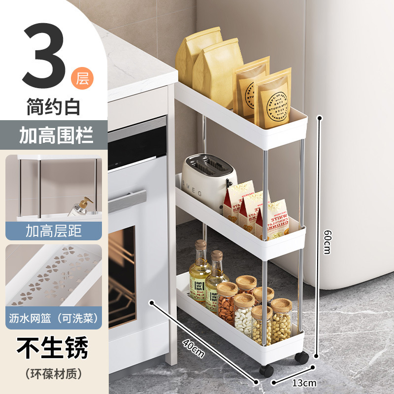 3-layer pulley - white
