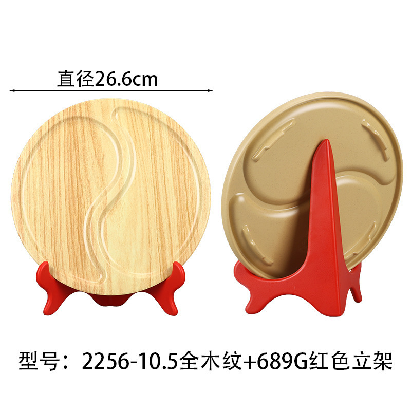 2256-10.5 ลายไม้ทั้งหมด 689G สีแดง