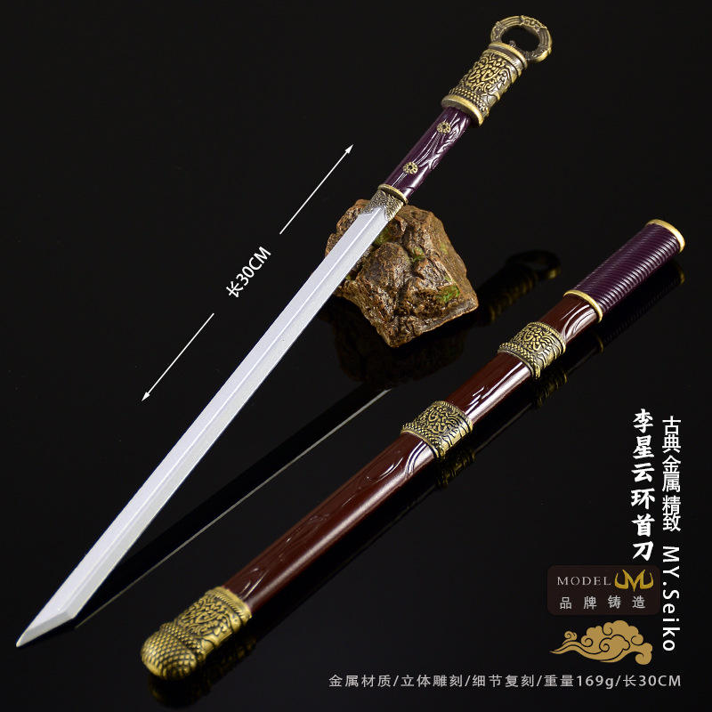 Lh-cuchillo con cabeza de anillo (30cm)