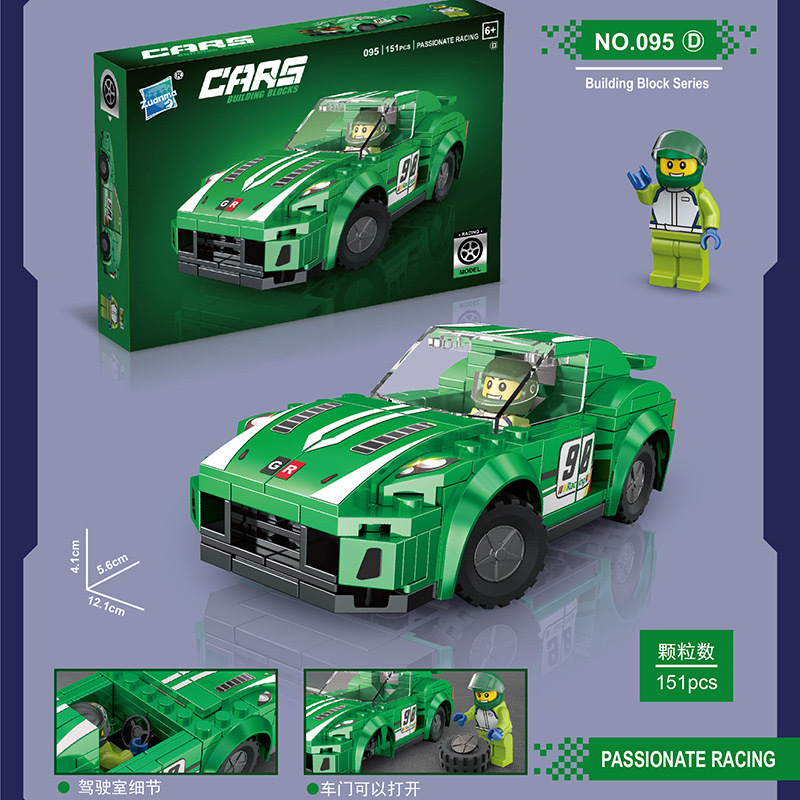 Coche de carreras verde 095d - 151 partículas