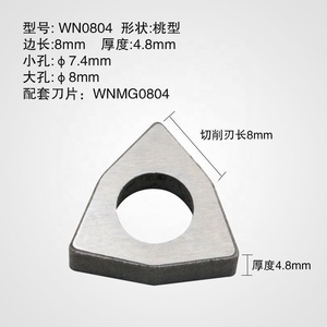Herramienta de torno CNC WNMG0804 Inserto de carburo de tungsteno Inserto de rosca triangular Cuña de inserción de torneado Cuña - Product Image 2